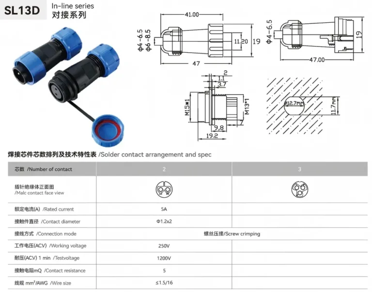 Waterproof Aviation Connector SL13D docking drawing