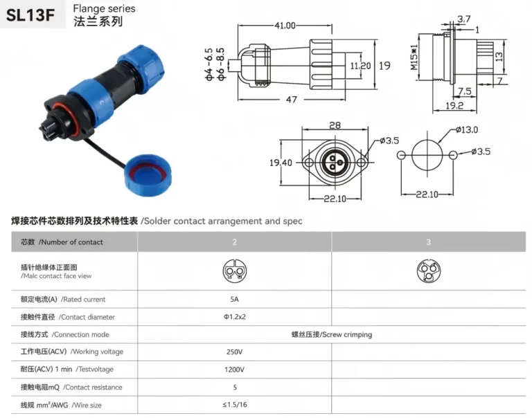 Waterproof Aviation Connector SL13F flange drawing
