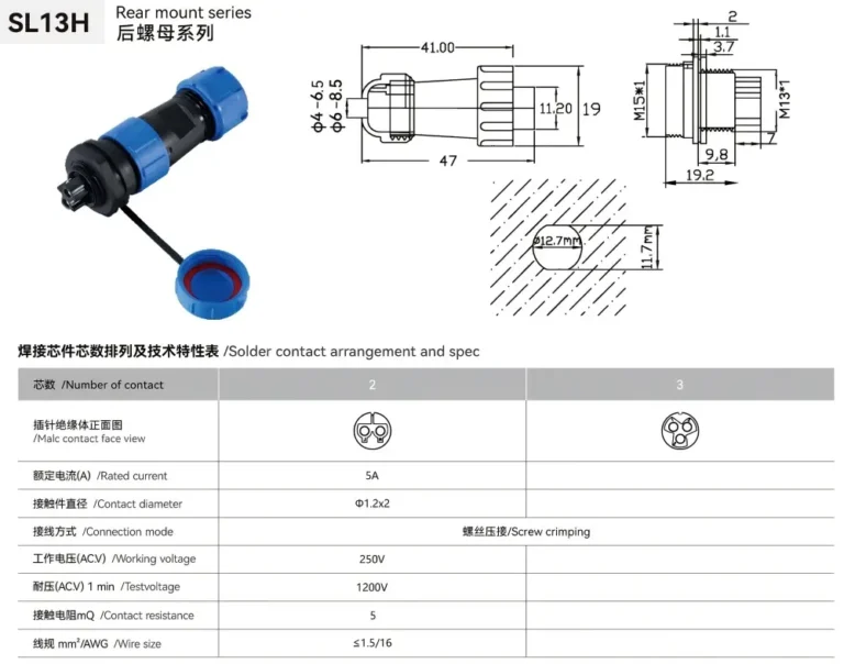 Waterproof Aviation Connector SL13H rearnut drawing