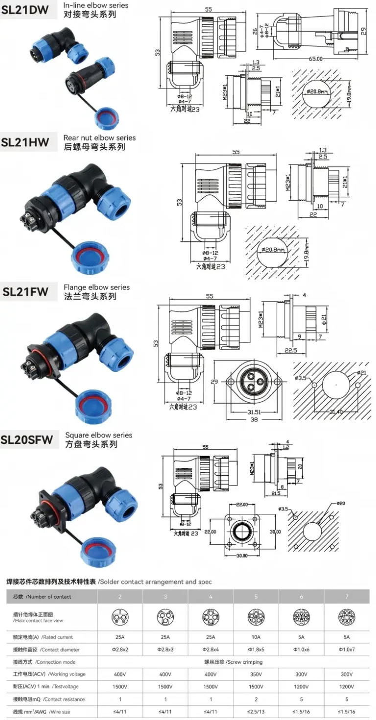 Waterproof Aviation Connector SL21 elbow 90 degree drawing