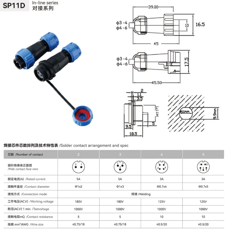 Waterproof Aviation Connector SP11D docking drawing
