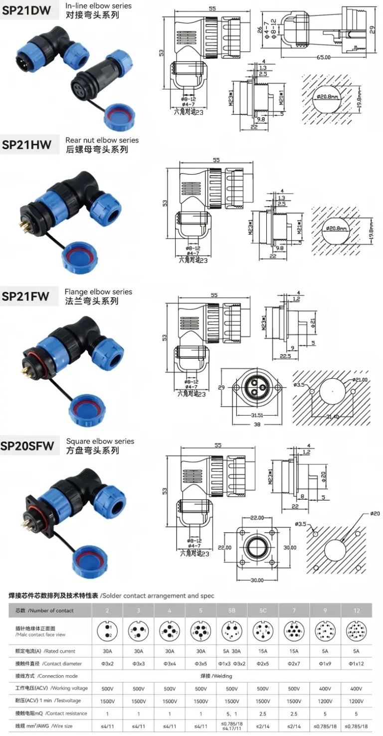 Waterproof Aviation Connector SP21 elbow 90 degree drawing